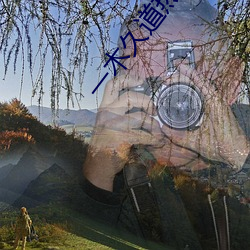 一木久道熱線m38u