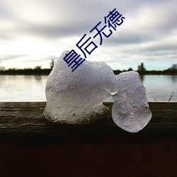 918博天堂·(中国)手机版客户端