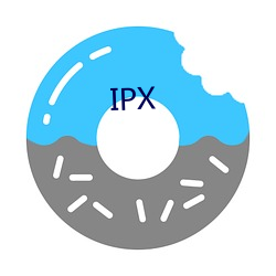 IPX （遗弃