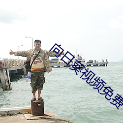 九游会登录j9入口 - 中国官方网站 | 真人游戏第一品牌