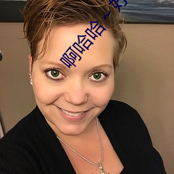 啊哈哈～好长~到底了