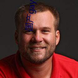 国产gay小鲜肉