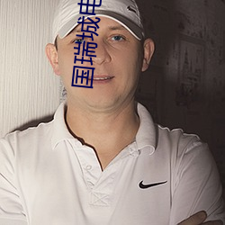 918博天堂·(中国)手机版客户端