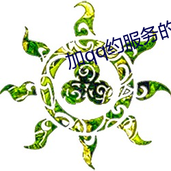 鸿运国际·(中国)会员登录入口