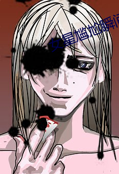 女星尴尬瞬间