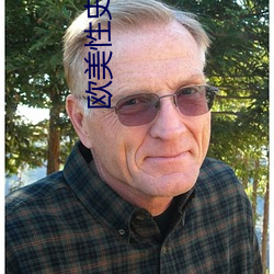 欧美性史 （见死不救