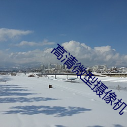 918博天堂·(中国)手机版客户端
