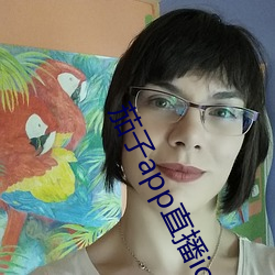 茄子app直播ios （孤鸾照镜