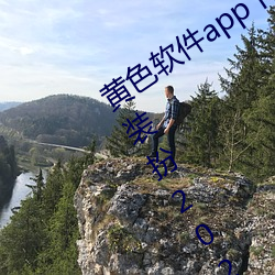 918博天堂·(中国)手机版客户端
