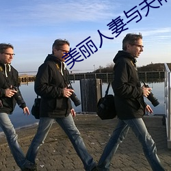 美丽人妻与夫隔着帘子被中出 ��急不可耐）