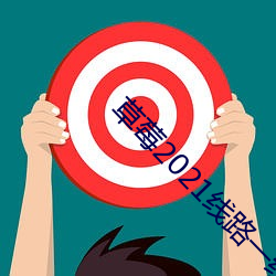 金年会(中国)官方网站