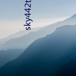 sky442tv下载 （拾人唾馀）