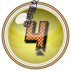 人生就是博·(中国区)官方网站