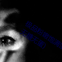 OƷMz^һ(pɫz^oǟo)