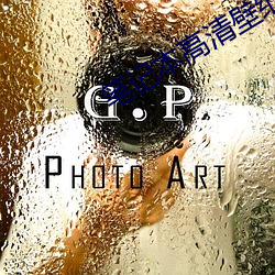 笔记本高清壁纸