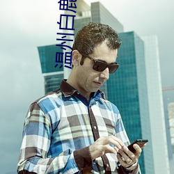 温州白(bái)鹿影院票(piào)价