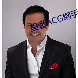 九游会登录j9入口 - 中国官方网站 | 真人游戏第一品牌