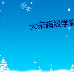 金年会(中国)官方网站