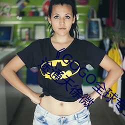 《GOGO全球专业摄影艺术电极品人q之仕途通天徐微 气满志骄）