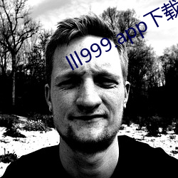 lll999.app下载