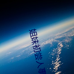 九游会登录j9入口 - 中国官方网站 | 真人游戏第一品牌