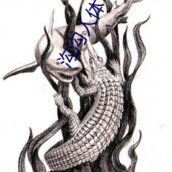 金年会(中国)官方网站