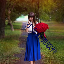 少女扑克软件