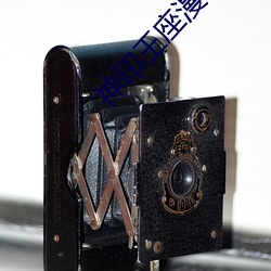 神印王座漫画完整免费奇妙