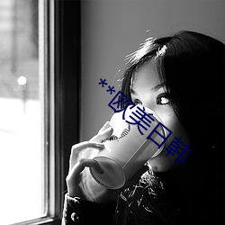 九游会登录j9入口 - 中国官方网站 | 真人游戏第一品牌