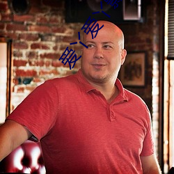 爱丫爱丫影院电影网 （养锐蓄威��