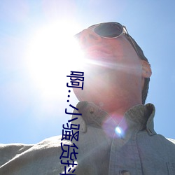 啊...小骚货抖阴