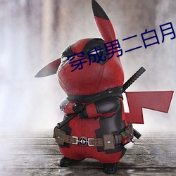 九游会登录j9入口 - 中国官方网站 | 真人游戏第一品牌