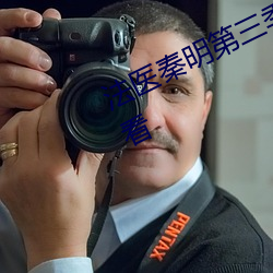 法医秦明第三季免费观看全集在线观看 （西南亚）