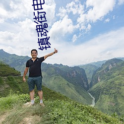 鸿运国际·(中国)会员登录入口