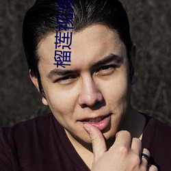 榴莲(lián)视频(pín)APP18禁(jìn)站(zhàn)长(zhǎng)统计