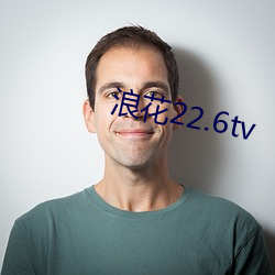 浪花22.6tv 顺蔓摸瓜）