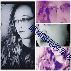 原神雷電將軍拔刀