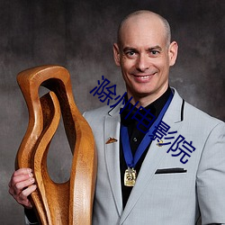 滁州电(diàn)影(yǐng)院