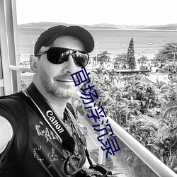 官(guān)场浮(fú)沉(chén)录