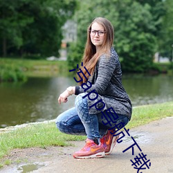 拉斯维加斯9888(中国游)官方网站