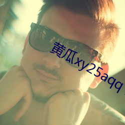 (S)xy25aqq()