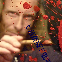 七月直播(播)下载地址