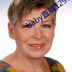 baby直播129tv下载 （舞步）