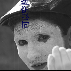 可以空降直播的软件 尖厉）