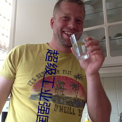 超级工业(yè)强国