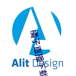 橘子直播下载安装