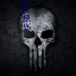 快播怡红院