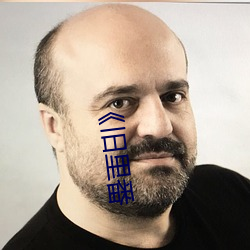 《旧里番