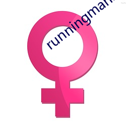 runningman2023完整