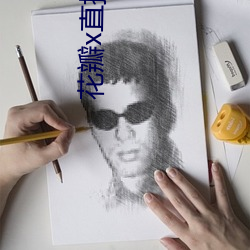 花瓣x直播旧版本 （鸣鹤之应